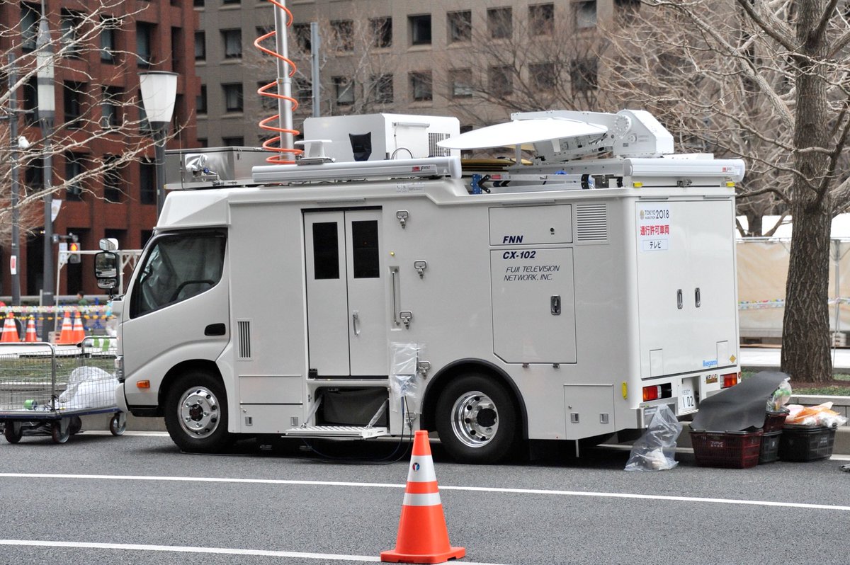 ふさひさ No Twitter 東京マラソン18 中継車 フジテレビcx 102 大手町