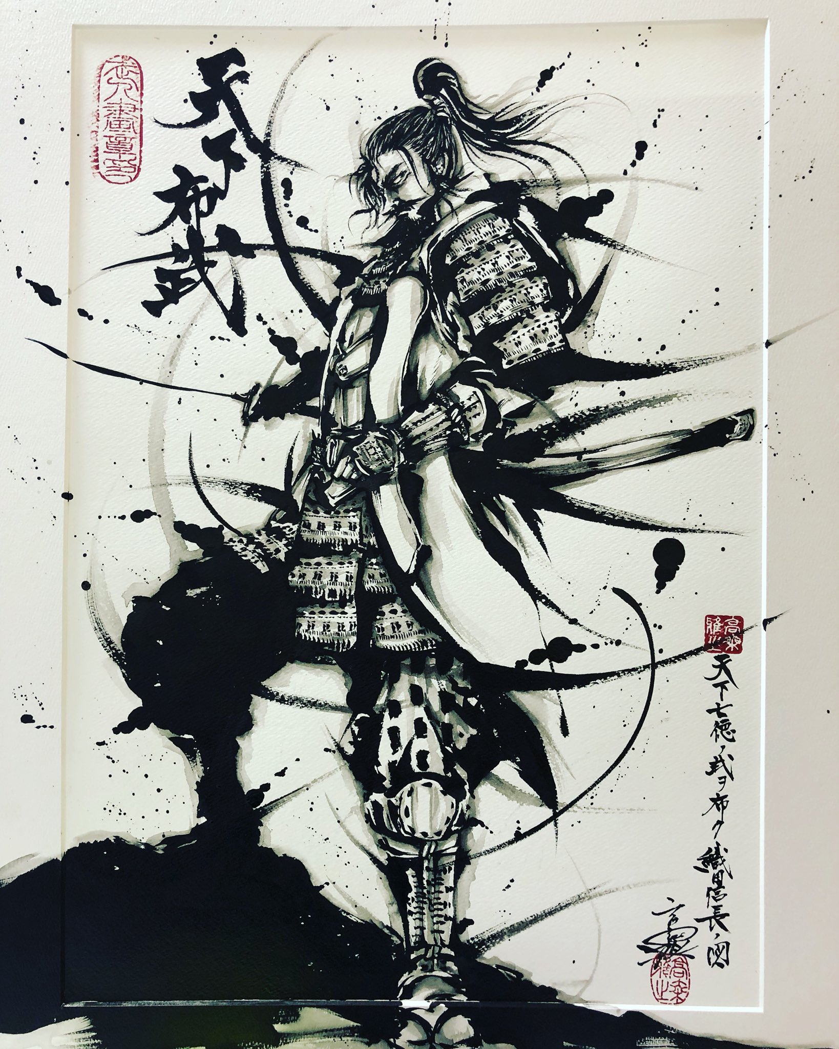 武人画師 こうじょう雅之 V Twitter 織田信長 天下七徳ノ武ヲ布ク 天下布武 戦国武人画 戦国覇王 武人画師こうじょう雅之 武人画 武人 侍 墨絵 水墨画 墨 白黒 日本 覚悟 Bujinga Painter Masayukikojo Bujin Samurai Sumie Inkpainting Ink