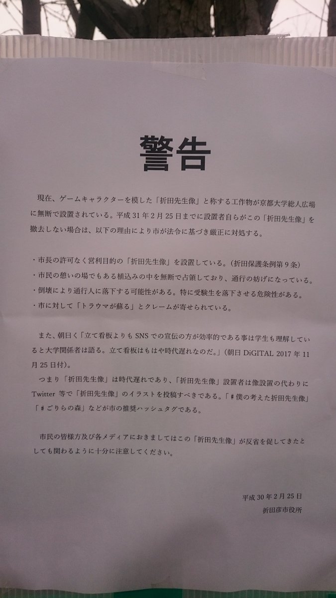 今年の折田先生はリセットさん 京大入試18 まとめ Togetter 今年の折田先生はリセットさん 京大入試18 まとめ Togetter