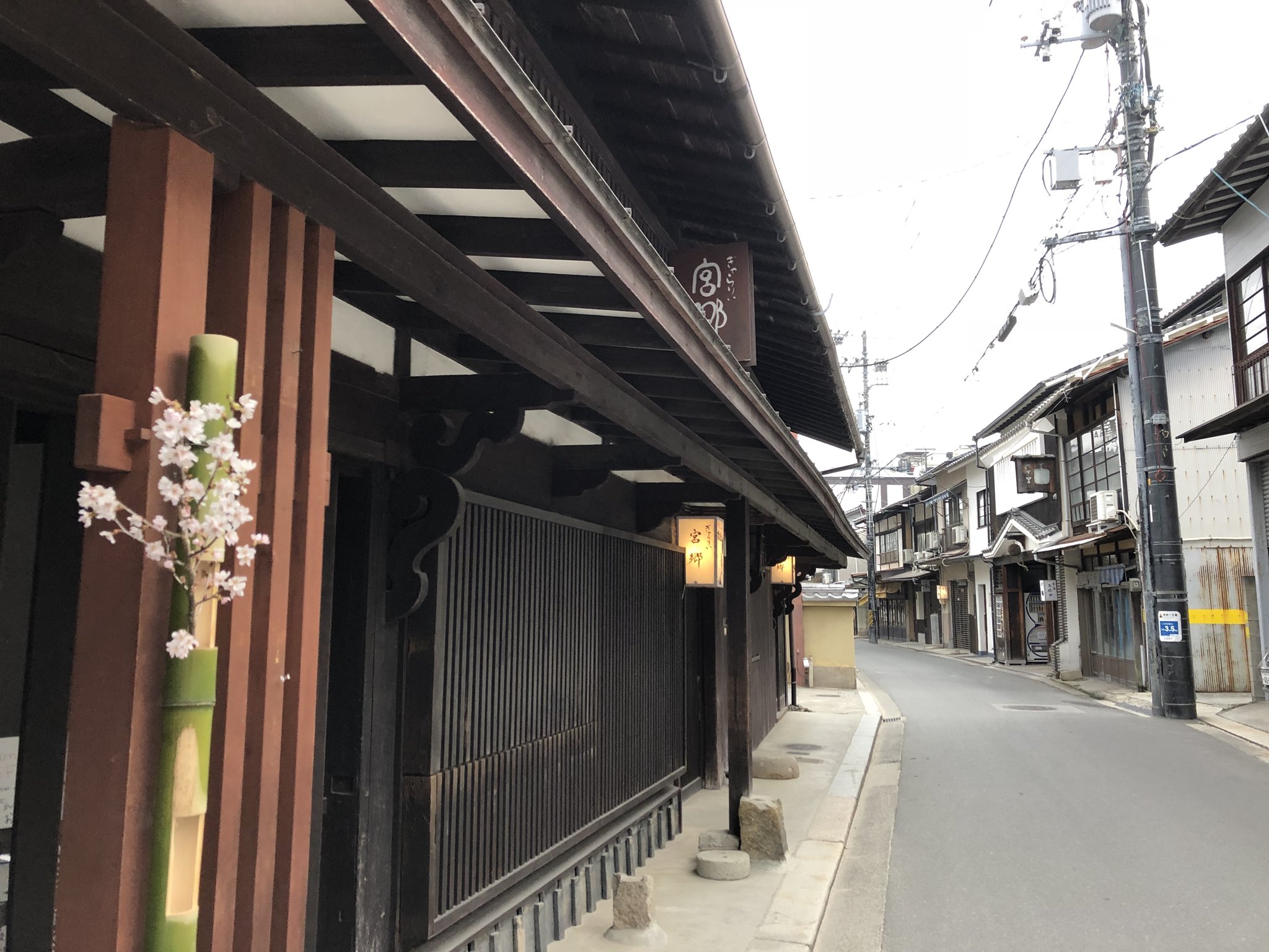 小俣 緑 Midori Komata 町家通り ここにはセンスの良いカフェや雑貨屋さん ギャラリー ゲストハウスも あとでまた来よう 宮島 町家通り T Co Wbdaeek9lc Twitter