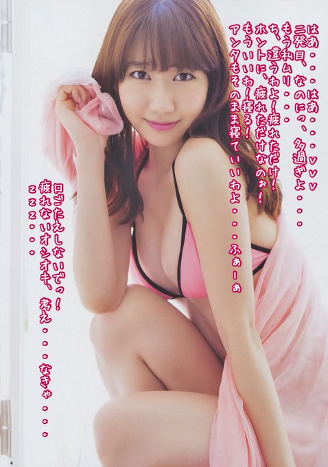 A List Of Tweets Where 衣餌上かなと Was Sent As ぬきりん 1 تحليلات تويتر الرسومية الخاصة بهوتويت Whotwi A List Of Tweets Where 衣餌上かなと Was Sent As ぬきりん 1 تحليلات تويتر الرسومية الخاصة بهوتويت Whotwi