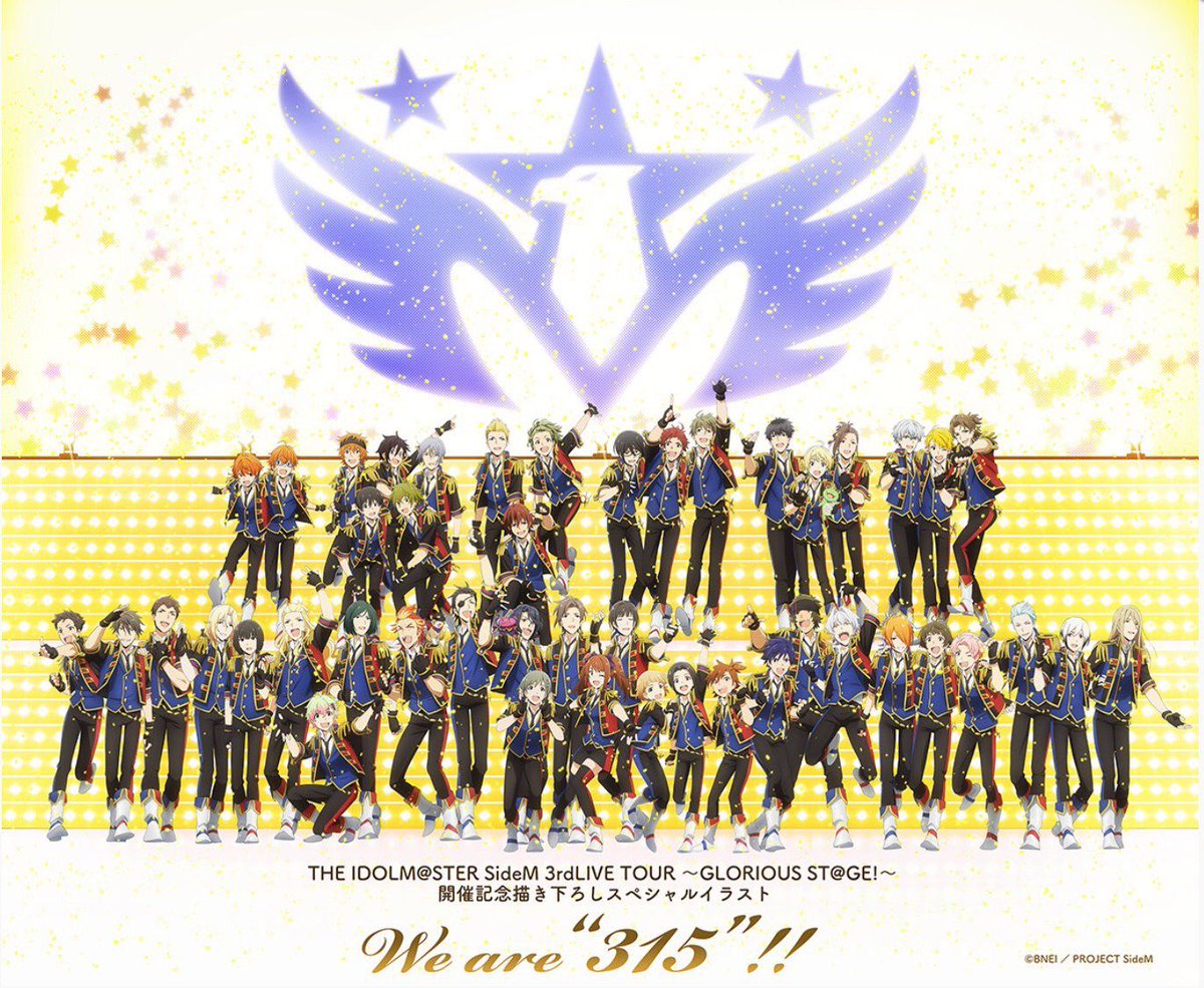 Sidem 3rdlive Tour 仙台2日目ツイまとめ Togetter