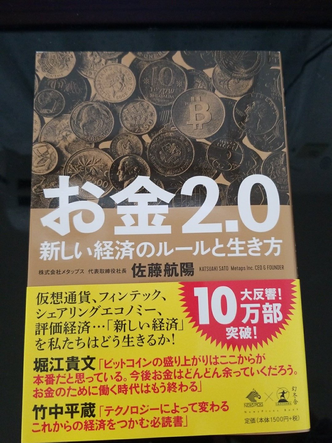 読書アドバイザー ふみのり Dokushofuminori Twitter