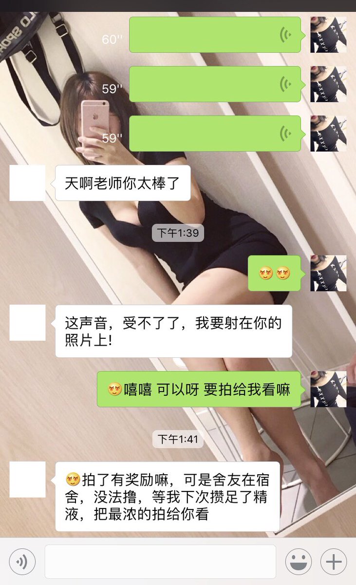 学生大干老师.avi https://t.co/0G8B6Ogfva