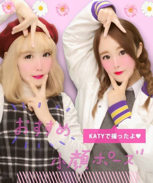 mirannago's tweet photo. えっ、これが小顔？笑 https://t.co/IuOJ8jyR3O