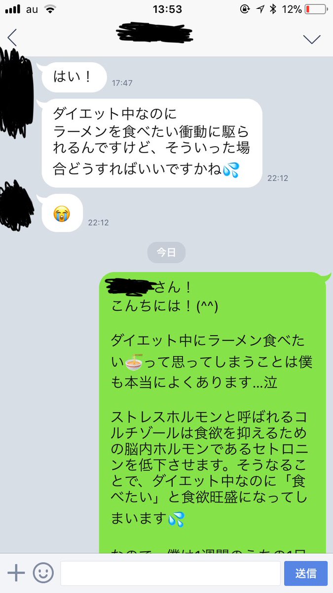 kenken_muscle55's tweet image. こんな風にダイエット頑張ってる人を僕は応援します🔥

LINEで質問や、お悩みの相談などなんでもしてるので良かったら追加してくださいね(^^)

追加時のアンケートに答えてくれた方には無料プレゼントを配布してます☺️

#ダイエット垢さんと繋がりたい  #ダイエット仲間募集中