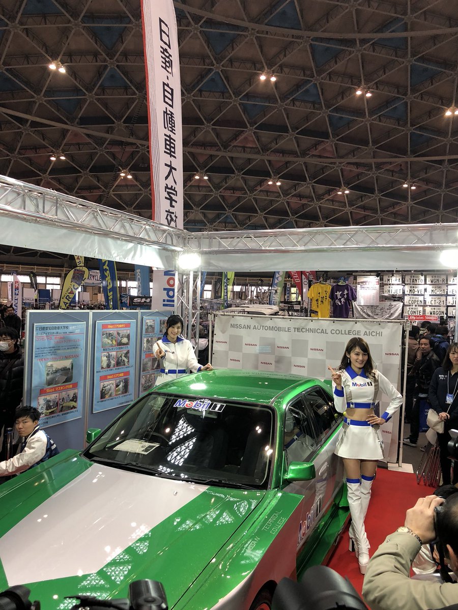 日産愛知自動車大学校 公式 A Twitter 名古屋オートトレンド18 日産愛知自動車大学校カーボディマスター科の学生が ブース カスタムカー出店中 大盛況 日産学園 自動車整備士 名古屋オートトレンド18 ポートメッセなごや