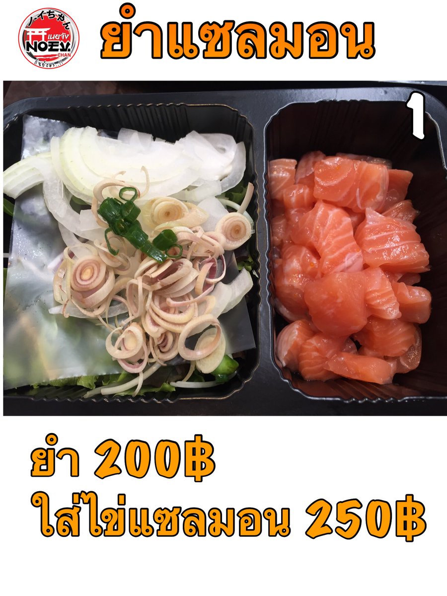 หนูเนย🥰 tweet media