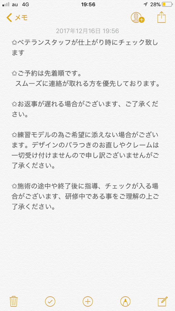 eyelash_lanlan's tweet photo. 2/26(月)マツエクモデル募集💓

⭕️12時35分〜オフ無しのみ130本
1000円

LINE@にご連絡お願い致します🙇
ご予約は先着順になります。 https://t.co/LAoZeVuiy0