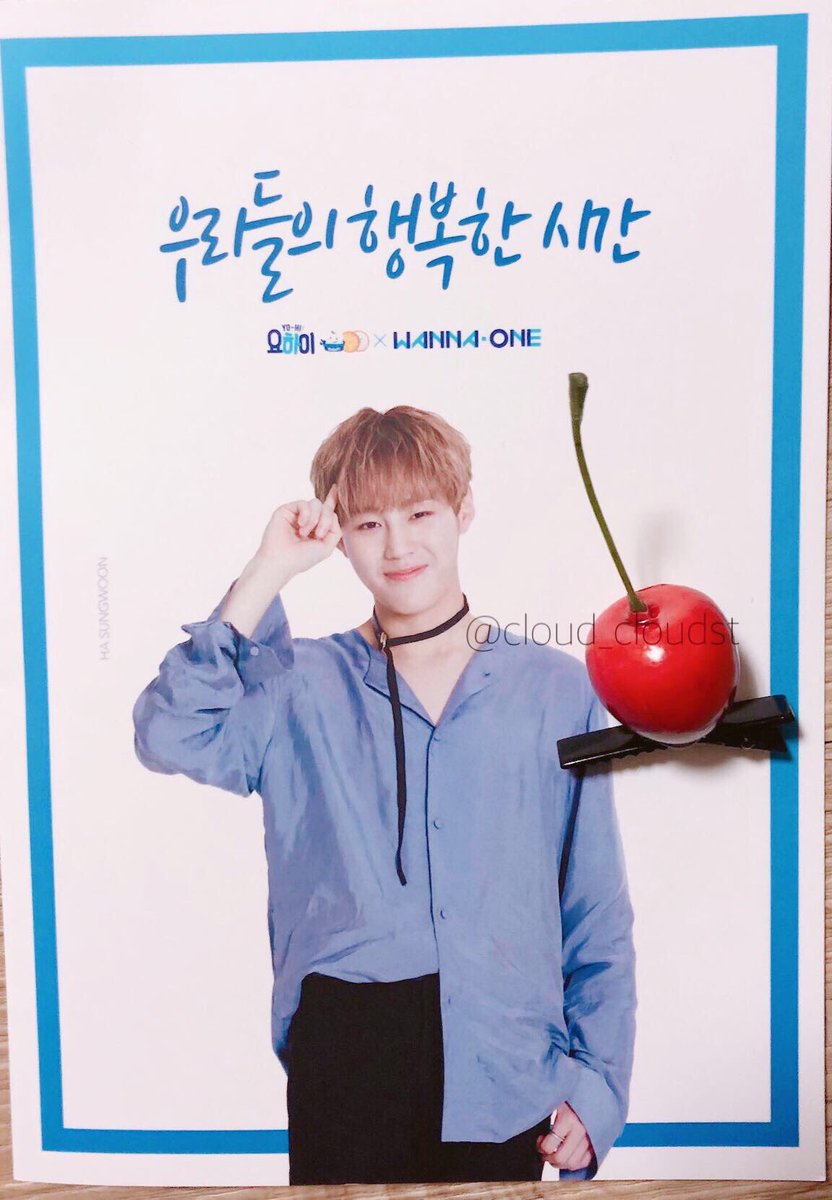 cloud_cloudst's tweet photo. 🍒성운이가 그려준 체리구름이 전차스🍒

멕시카나 팬싸 때 성운이가 그려준 체리구름 전차스가 넘 귀여워서 혼자 쓰기엔 아쉬워서, 넉넉히 주문을 하여 판매합니다. 자세한 내용은 폼을 참고해주세요!
https://t.co/WuTUPdfIPM

🍒RT해주시는 분 중 두 분께 전차스를 보내드립니다  
#하성운 #전차스 https://t.co/04B8TSmLec