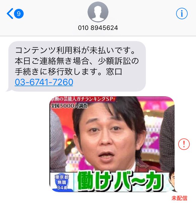 村野玉露 Bagpipe Ps 2018年02月 Page 3 Twilog