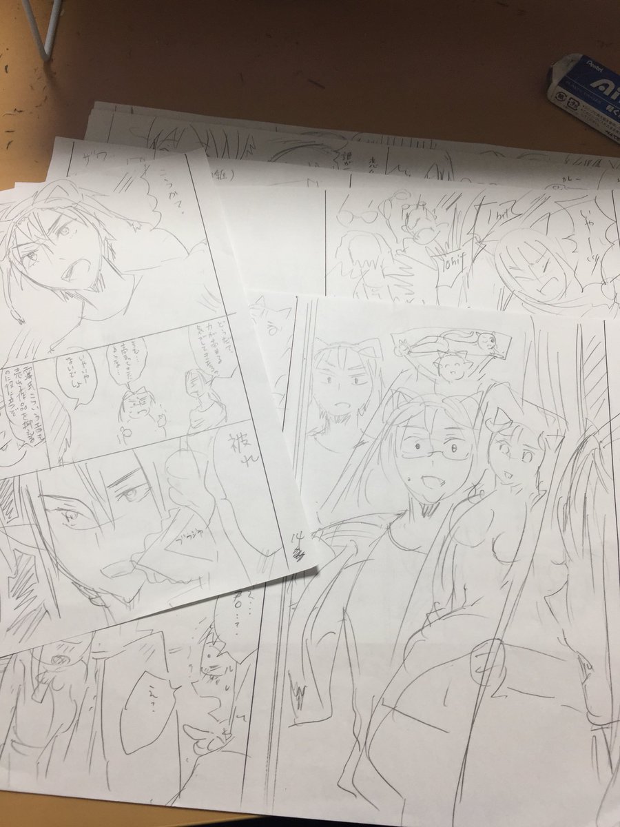 月刊アクション4月号発売中です。書店員さんの部屋に聖騎士が住んでますも載せて貰ってます。連載開始前からいつ出そうか悩んでいたキャラがだせました！ 