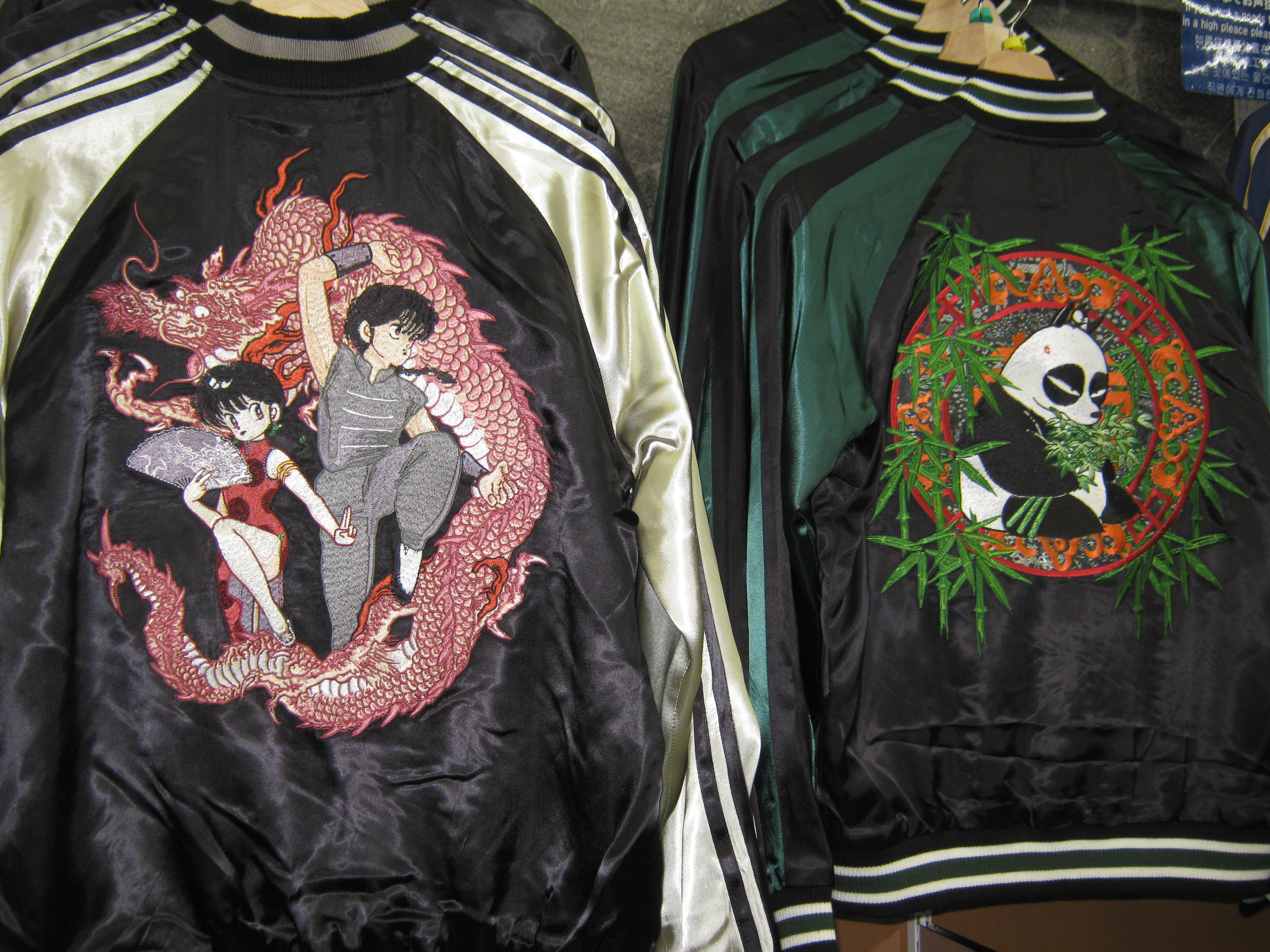 Guf 大阪日本橋の個性的なtシャツショップです 個性的なtシャツ多数取り揃えております スカジャンも取り扱ってます T Shirt Is Your Canvas スカジャン 乱馬 玄馬 Switchplanning Guf 大阪 日本橋 T Co L3wbls4qvm Twitter