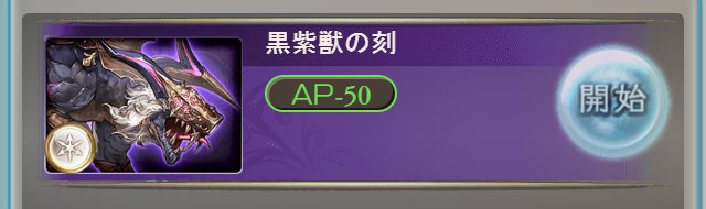 ポキール 敵弱体耐性 共闘6 1 ケイオスビースト 全属性 40 個別耐性 恐怖 0