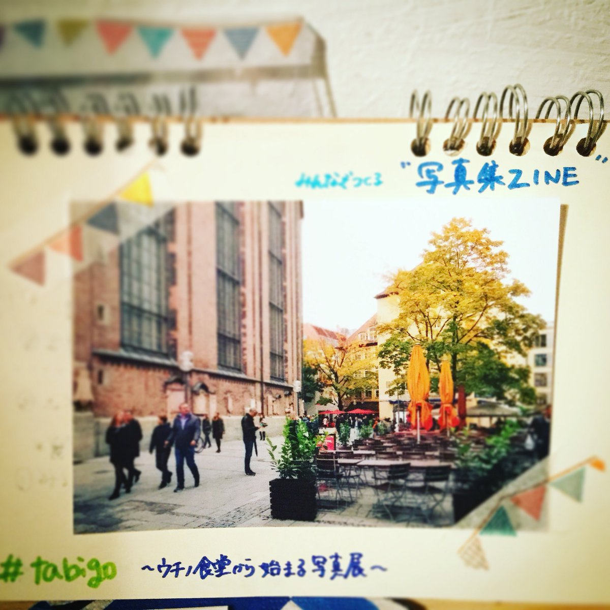 Kitchen_uchino's tweet photo. 【ウチノ商店三番地・写真展“#tabigo”】
今回も参加型の製作があります◎
展示された写真からセレクト、会期中に1つのzineを作ります。
お気軽にご参加ください◎
来週のウチノ食堂も水~土曜日、12:00~20:00の通常営業です: )
#新潟 #内野町 #写真 #zine https://t.co/mmDgcQdcR4