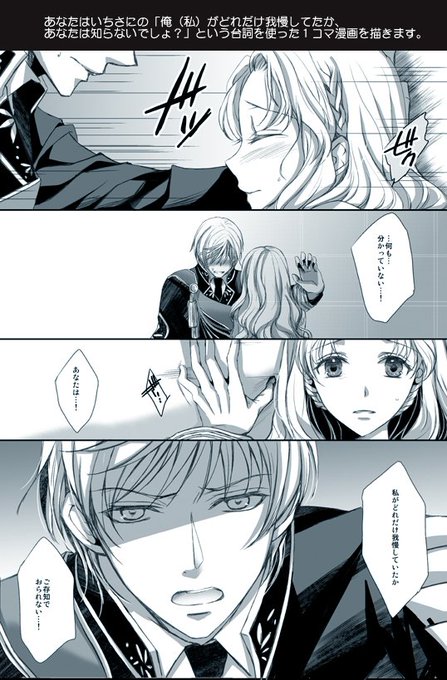 いちさにをのせるといちさにクラスタがrtしてくれるらしい を含むマンガ一覧 古い順 ツイコミ 仮 いちさにをのせるといちさにクラスタがrtしてくれるらしい を含むマンガ一覧 古い順 ツイコミ 仮