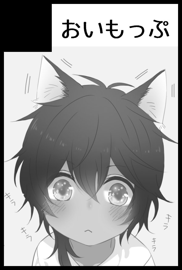 【サークル参加します!!】2018年05月3-4日(東京)超閃華の刻 2018| #赤ブーサークル参加 https://t.co/pDYy161rmq
既刊と猫伽羅ちゃんのアクキーとできれば新刊も出せたらいいな…!