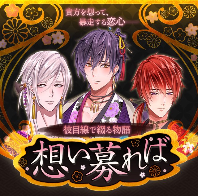 Favary フェイバリー 公式 Favary Apps 18年02月 Twilog