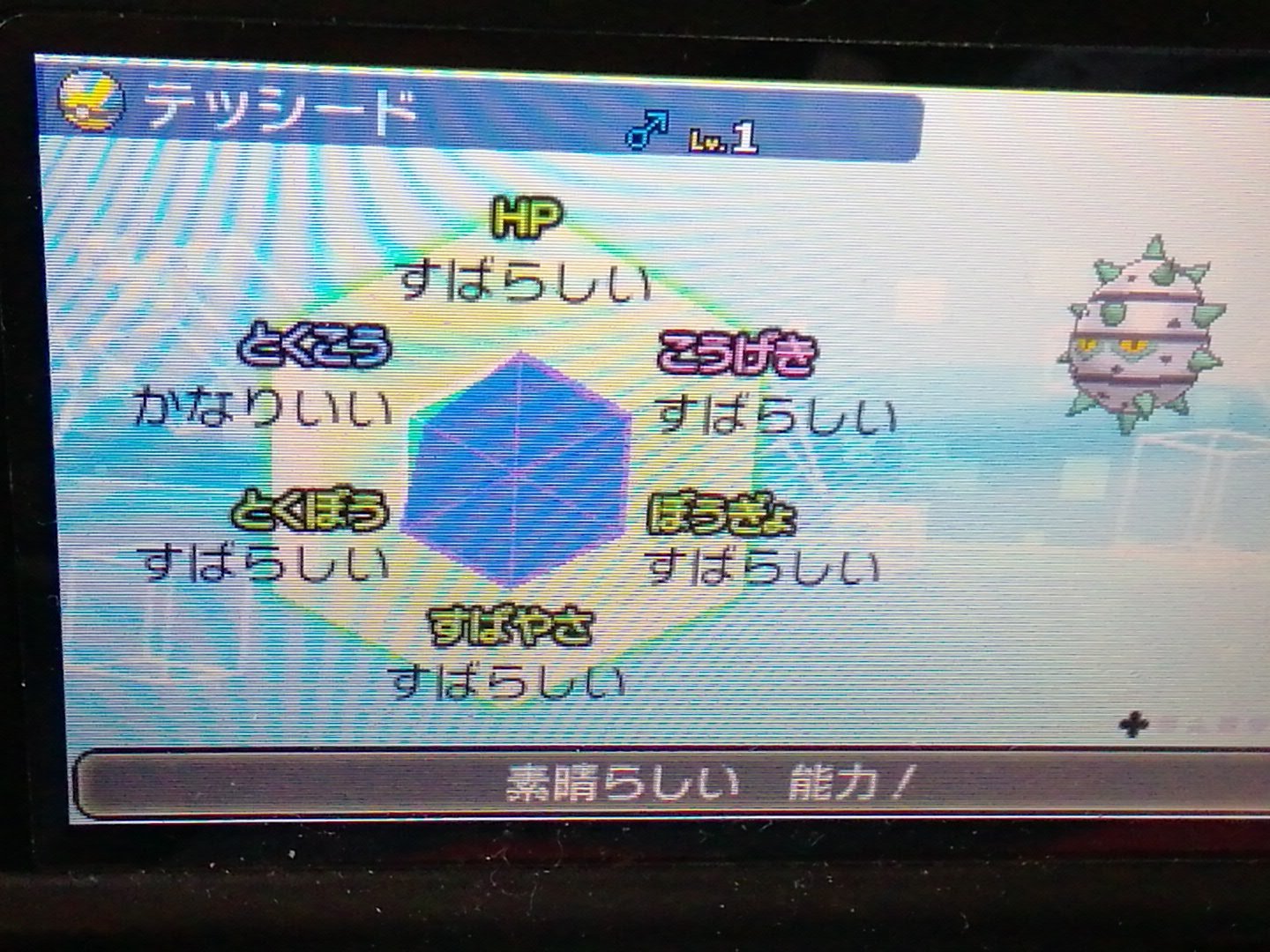 ゾンビーフ ポケモン Cegj6uc9r1enaf6 Twitter