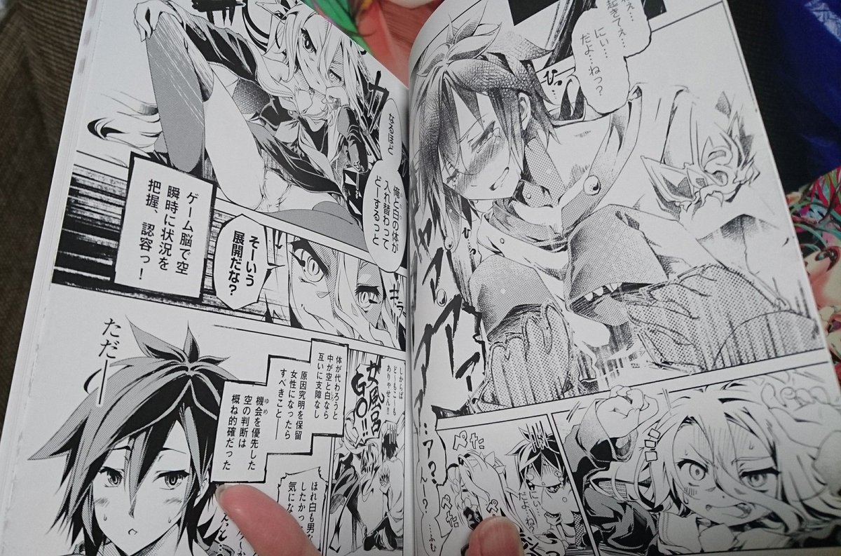 蓮莉 على تويتر ヤバイwwww 特典の漫画パートが初っぱなから面白いwww 定番ネタだけど好きですwwwてか空ブレねぇな W あ あと顔がwww空の凶悪面って空だからなのねwww 乙女な空 イン白 と凶悪面な白 イン空 とかそれだけで破壊力すごいわwwwヤバイwww好きです