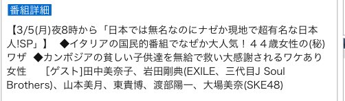 EXILE TRIBE 最新情報 tweet media