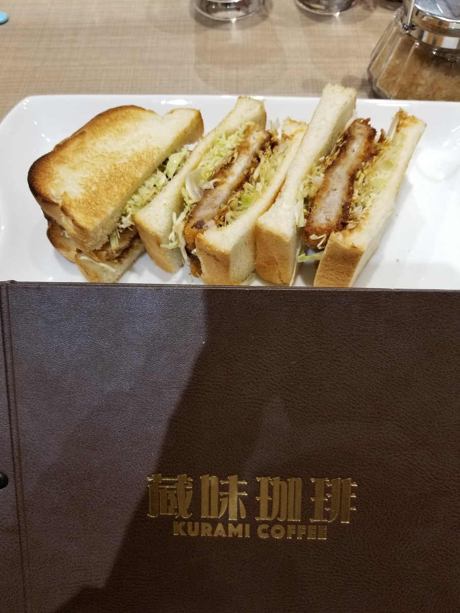 Renta103's tweet photo. 今日は、これ食べた(^^)
三元豚ロースカツサンド⭐
ボリュームあって、肉も柔らかくて、ソースもうまかったぁー(^^)v
本当はホットサンドよかったんやけどなぁー(T＿T)
#蔵味珈琲
#カツサンド
#三元豚 https://t.co/YI68XmZe2N