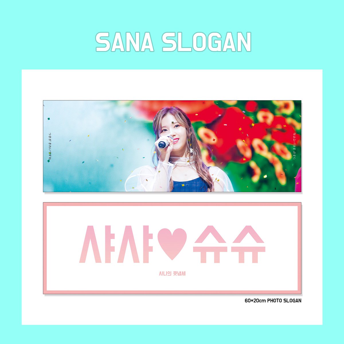 scent_sana's tweet photo. https://t.co/ebYHdh27Tg