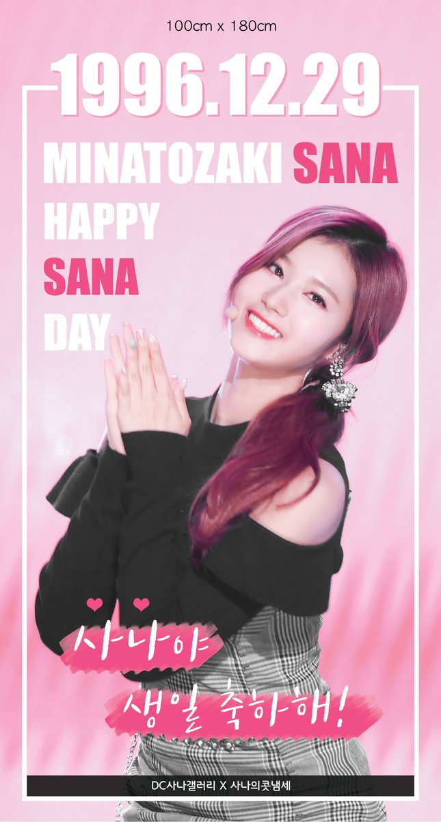 scent_sana's tweet photo. https://t.co/ebYHdh27Tg