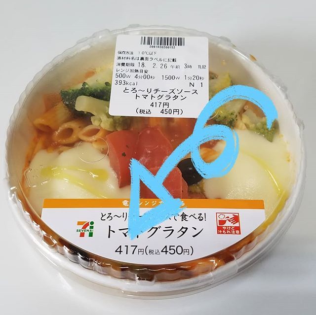 トマトグラタン Hashtag On Twitter