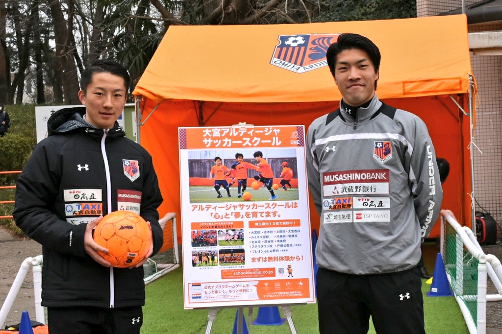 Ardija 18年2月25日 日 ツイ速まとめ
