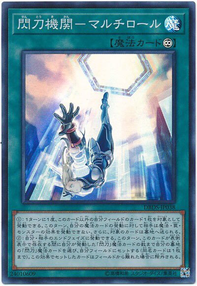 ドミノガーデン 裁定つぶやき Domiga Rule 18年02月 Twilog