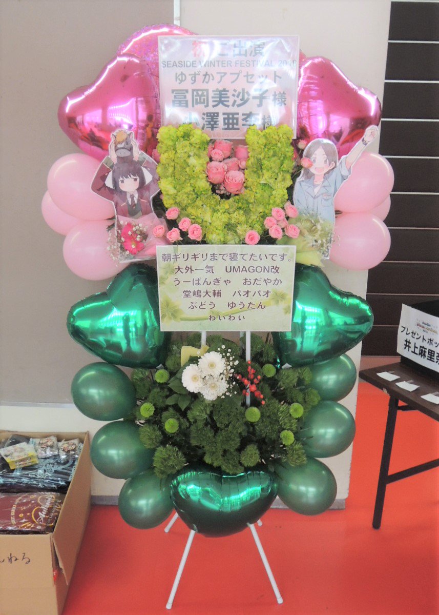 Seaside Winter Festival 18小澤亜李ちゃんに関する感想まとめ 18年2月25日 Togetter Seaside Winter Festival 18小澤亜李ちゃんに関する感想まとめ 18年2月25日 Togetter