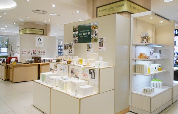 松坂屋 上野店 井上誠耕園 からは小豆島のオリーブ農家がおすすめする食品や化粧品を 小豆島せとうち感謝館 からは小豆島 瀬戸内の自然から生まれる昔ながらの食品を27日 火 までの限定でご紹介中 本館1階 北口イベントスペース 松坂屋上野店