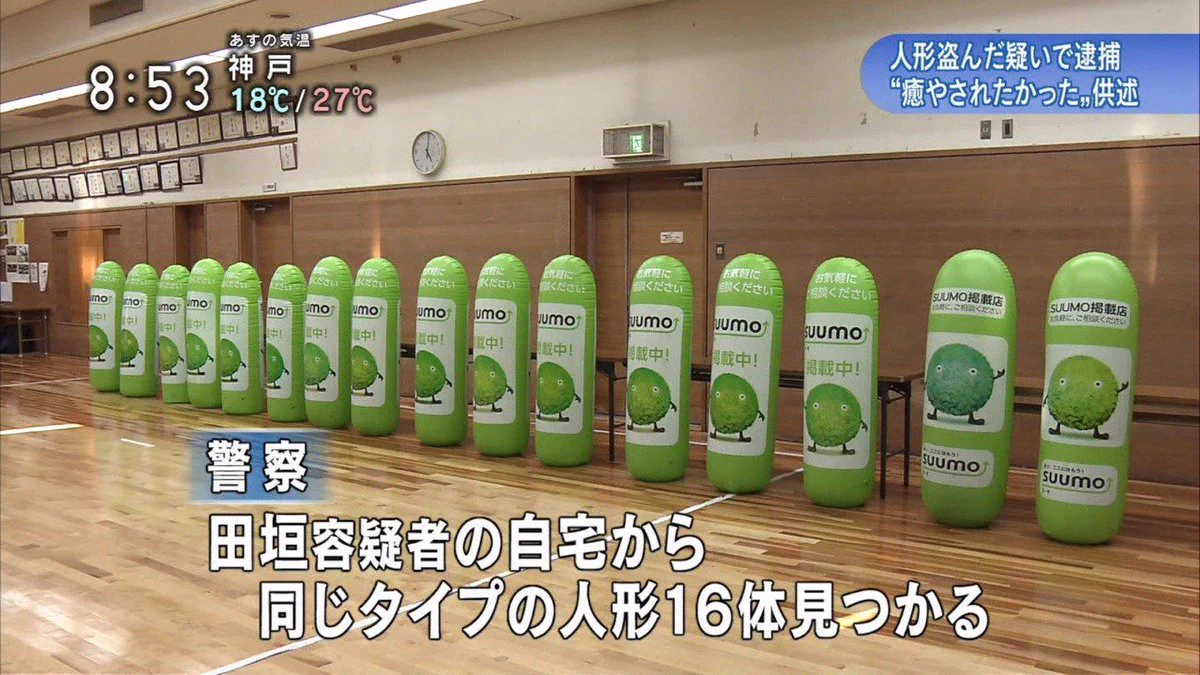 癒されたかった…そんな動機でスーモを16体盗んだ疑いで逮捕されるｗｗｗ