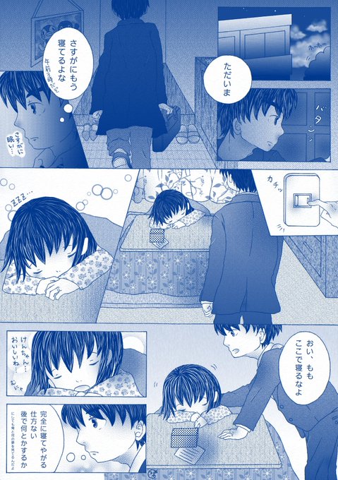 100以上 高校生 イラスト ちび まる子 ちゃん 100以上 高校生 イラスト ちび まる子 ちゃん