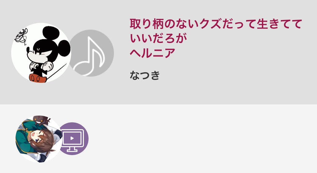 取り柄のないクズだって生きてていいだろが Twitter Search 取り柄のないクズだって生きてていいだろが Twitter Search