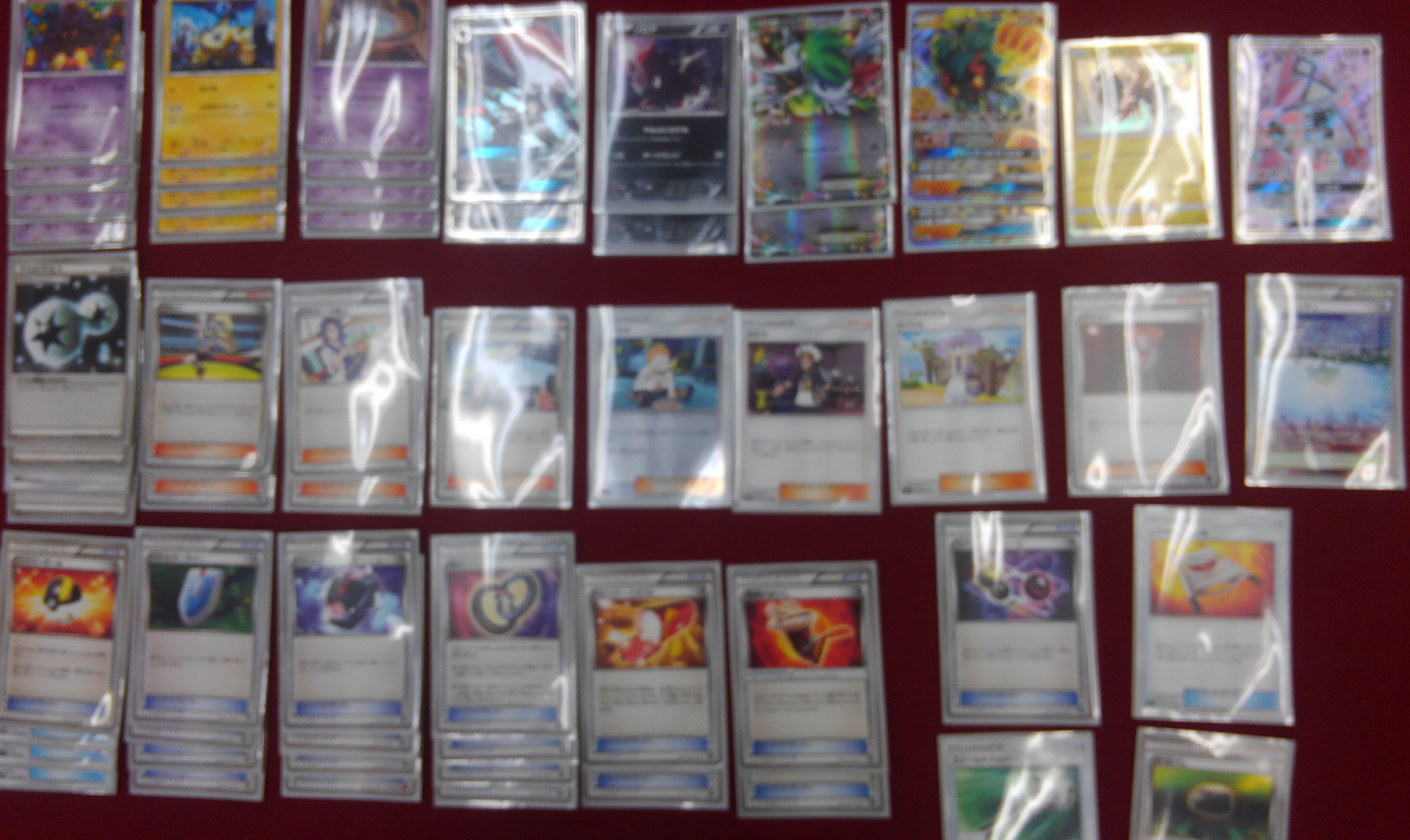 カードキングダム溝の口店 ポケカ ポケモン ポケモンカードゲーム ジムバトルの優勝デッキの紹介です Hn デートでパンプキンさんの よるのこうしん メインのデッキです コメントは グレイシアgx ツライ 光の反射で N が見づらくなってます