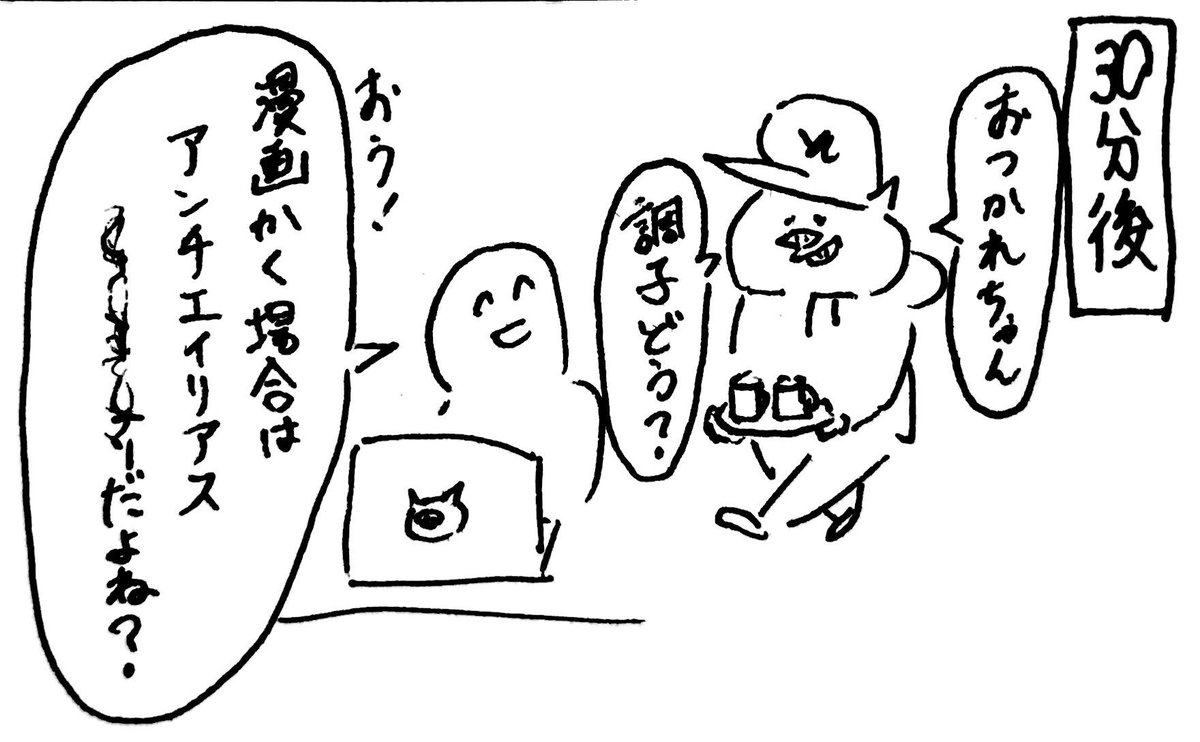 今日はよしむら氏(@y0707umare)と絵を描きました。彼はデジタル初挑戦だったようですが、ものの数分で俺より使いこなしていて切なくなりました。 