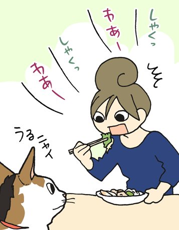 レタスクラブ3月号、発売中です。「取り寄せつまみライフ」第3回は『鈴和商店さんのきりたんぽセット』です。
雪国の野菜はすごいのね。 
