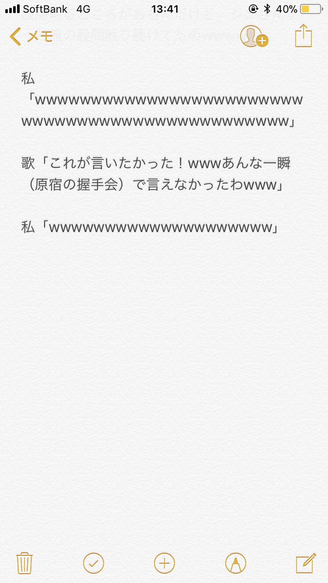 crossgene_lov's tweet photo. たったいまゴールデンボンバーの歌広場淳くんと握手をしてきたのですが……クロスペンさんぜひレポみてください😂✨

この時のシンくんはずっと淳くんの股間を触り続けてたらしいですwwww

 #ゴールデンボンバー #CROSSGENE https://t.co/BFv2lpA9k3