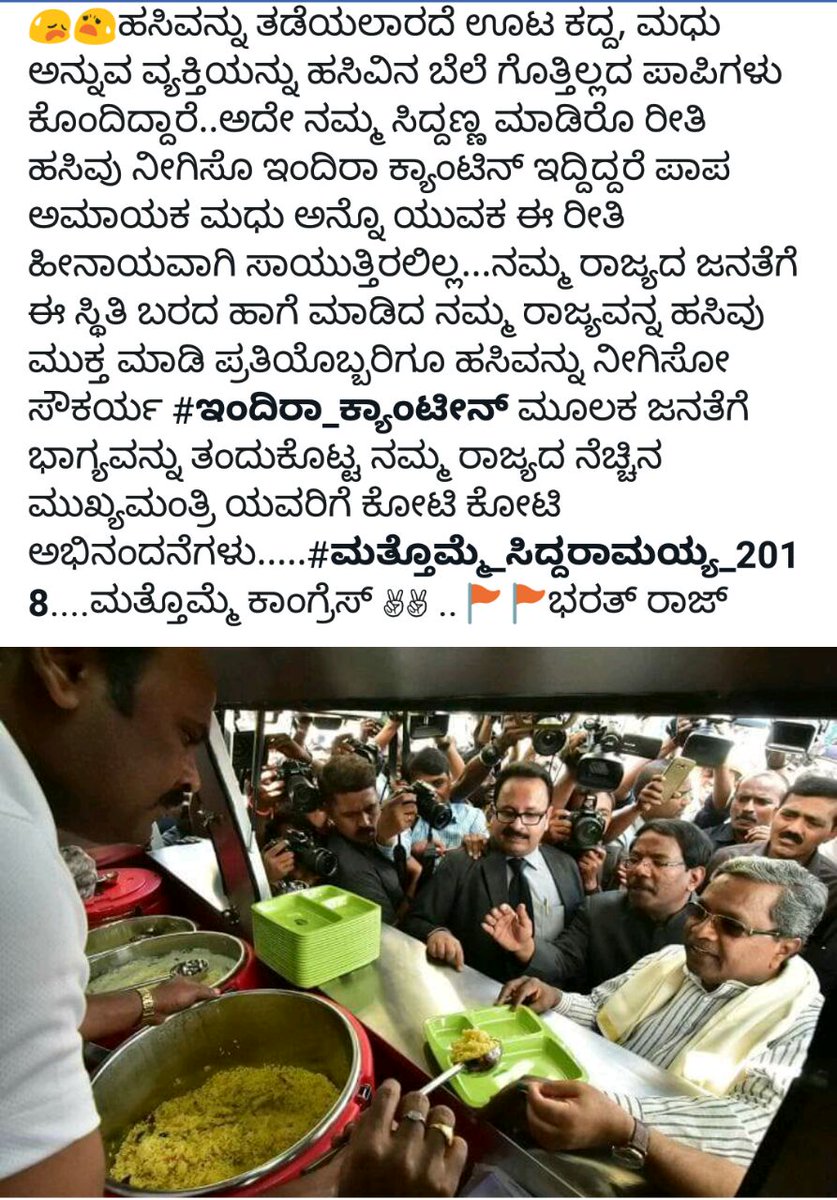 bareppadi's tweet photo. @IamDKShivakumar @PMadhwaraj @WithCongressKR @CMofKarnataka @KtakaCongress @Rahulgo1515 @divyaspandana @DrParameshwara @ShakunthalaShe6 @AmrithShenoyP @WithCongressKR @Rahulgo1515 @sadikputtur https://t.co/hMitxtmdQ0