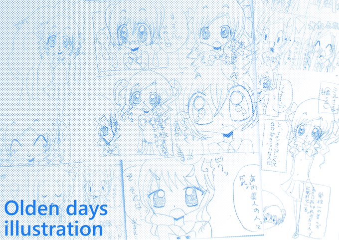 絵を描く人向けふぁぼられたら描くのtwitterイラスト検索結果