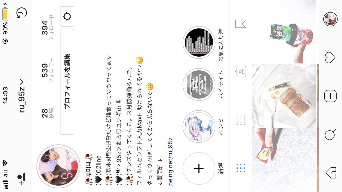 B_kino_jmyg's tweet photo. 繋がってくれると喜ぶ😊
ゆっくりだけど返してくよん🥀

#インスタやってるけーぽぺんRT 
#インスタ繋がってくれる人RT 
#インスタやってる韓国好きな人RT 
#インスタ繋がってくれる人いいね https://t.co/PamNVjvgfA