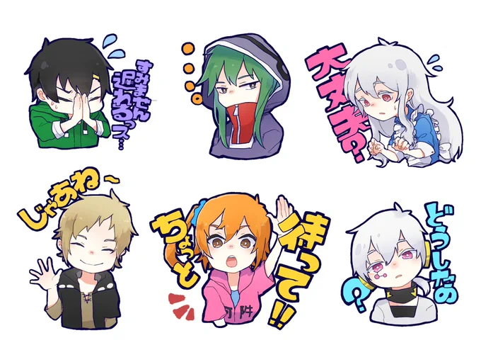 カゲプロのLINEスタンプが欲しくてついついつくってみました
はやく公式でスタンプ発売されないかな 