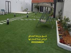 code_codehash's tweet image. شركة تنسيق حدائق 0553268634 الرياض جدة الدمام ابها
suoom.com/listings/handm…