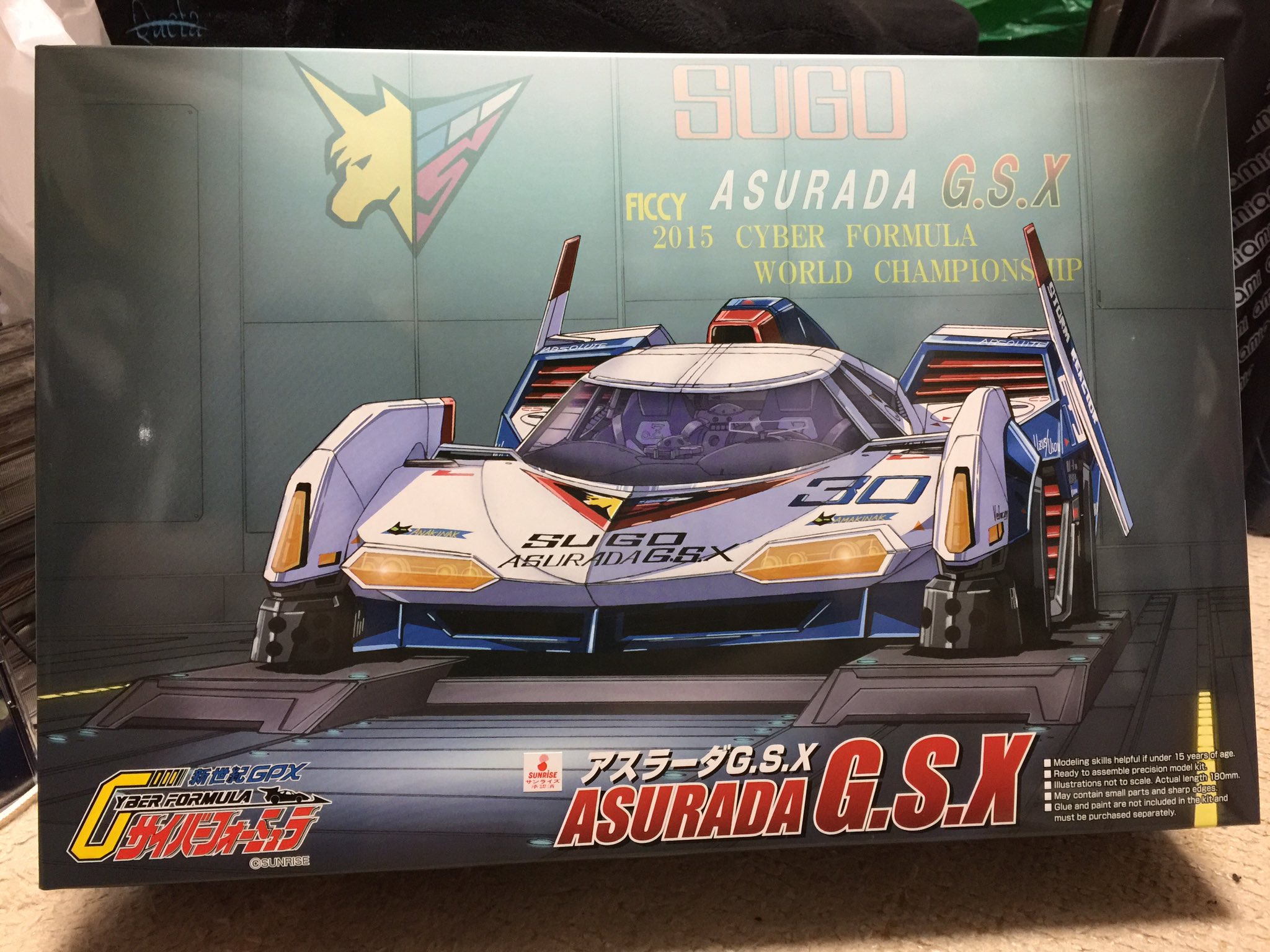 聖 重い終電の人 去年のホビーショーで 遂に出る と感動してたアスラーダgsx うっかり買うの忘れてて 今日アキバ行ったら今月再入荷にちょうど出会えた いやーもう感動 即買いでした このパッケージ壁紙にしよう アスラーダgsxが1番大好きだ