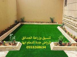 code_codehash's tweet image. شركة تنسيق حدائق 0553268634 الرياض جدة الدمام ابها
suoom.com/listings/reale…