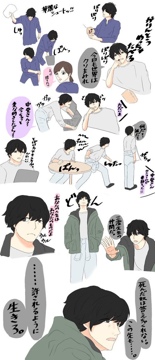 アンナチュラルのtwitterイラスト検索結果 古い順