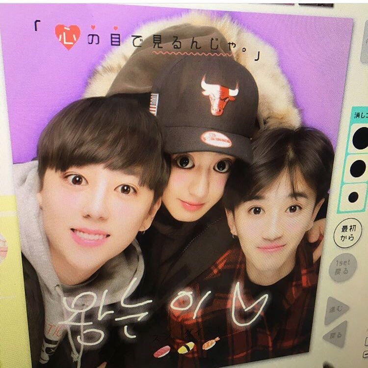 PCY_mero61's tweet photo. ◎찬열
◎エク素吸って生きてるヨジャ
◎京セラ24日参戦済

ペンミに向けて新しいチング募集中です←

#EXOペンと繋がりたい 
#Twitter上にいるEXOぺんさん全員と繋がるのが密かな夢だったりするのでとりあえずこれを見たEXOペンさんはRTもしくはフォローしていただけると全力でフォローしに行きます https://t.co/YSyCGKQ8Mn