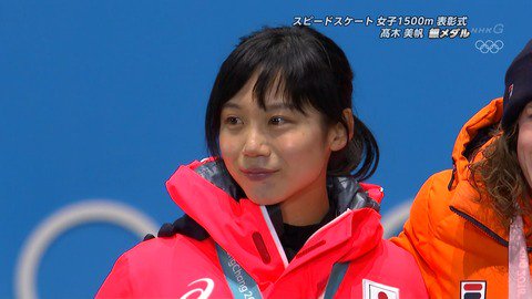 スピードスケート高木美帆がかわいい 画像まとめ ぼんじゅーる